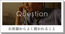 ���q�l����悭������邱��