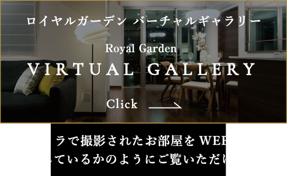 CIRTUAL GALLERY