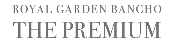 RG番町ザ・プレミアム