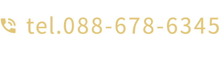 「ロイヤルガーデン福島」マンションギャラリー Tel.088-678-6345