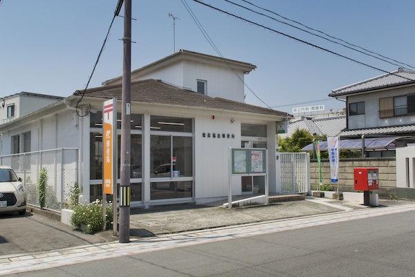徳島福島郵便局