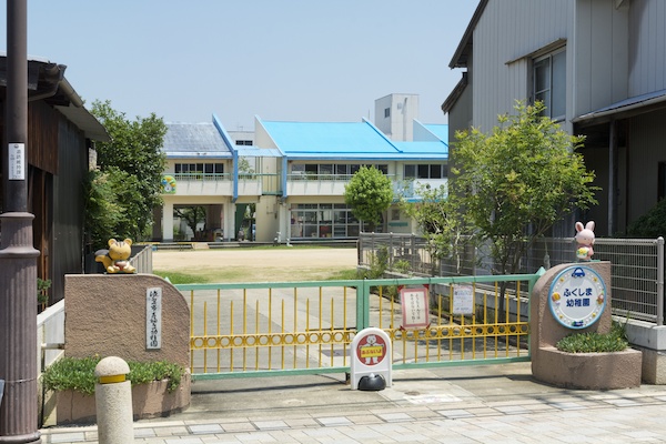 徳島市立福島幼稚園