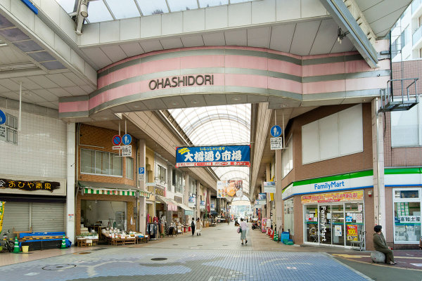 大橋通り市場
