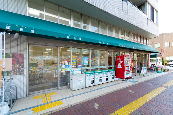 毎日屋大橋通り店