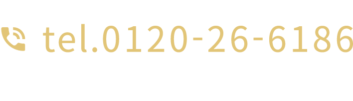 「ロイヤルガーデン桑原中央通り」松山マンションギャラリー Tel.0120-26-6186