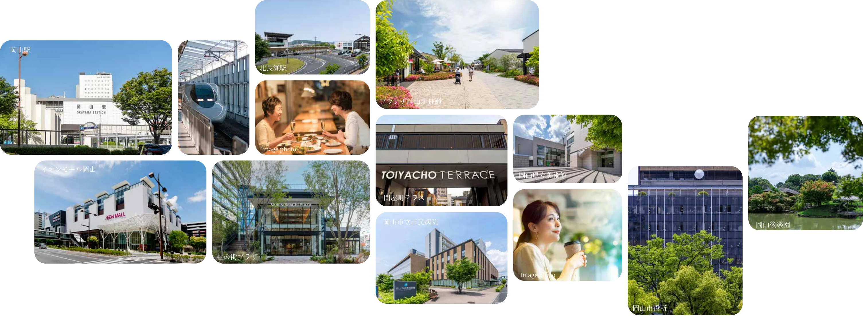 岡山駅・北長瀬駅・ブランチ岡山北長瀬・イオンモール岡山・杜の街プラザ・問屋町テラス・岡山市立市民病院・岡山県立美術館・岡山市役所・岡山後楽園(Image photo)