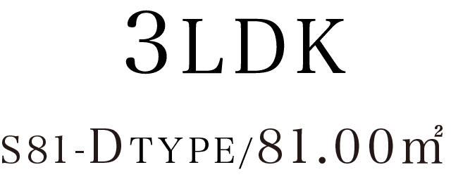 3LDK S81-DTYPE/81.00㎡
