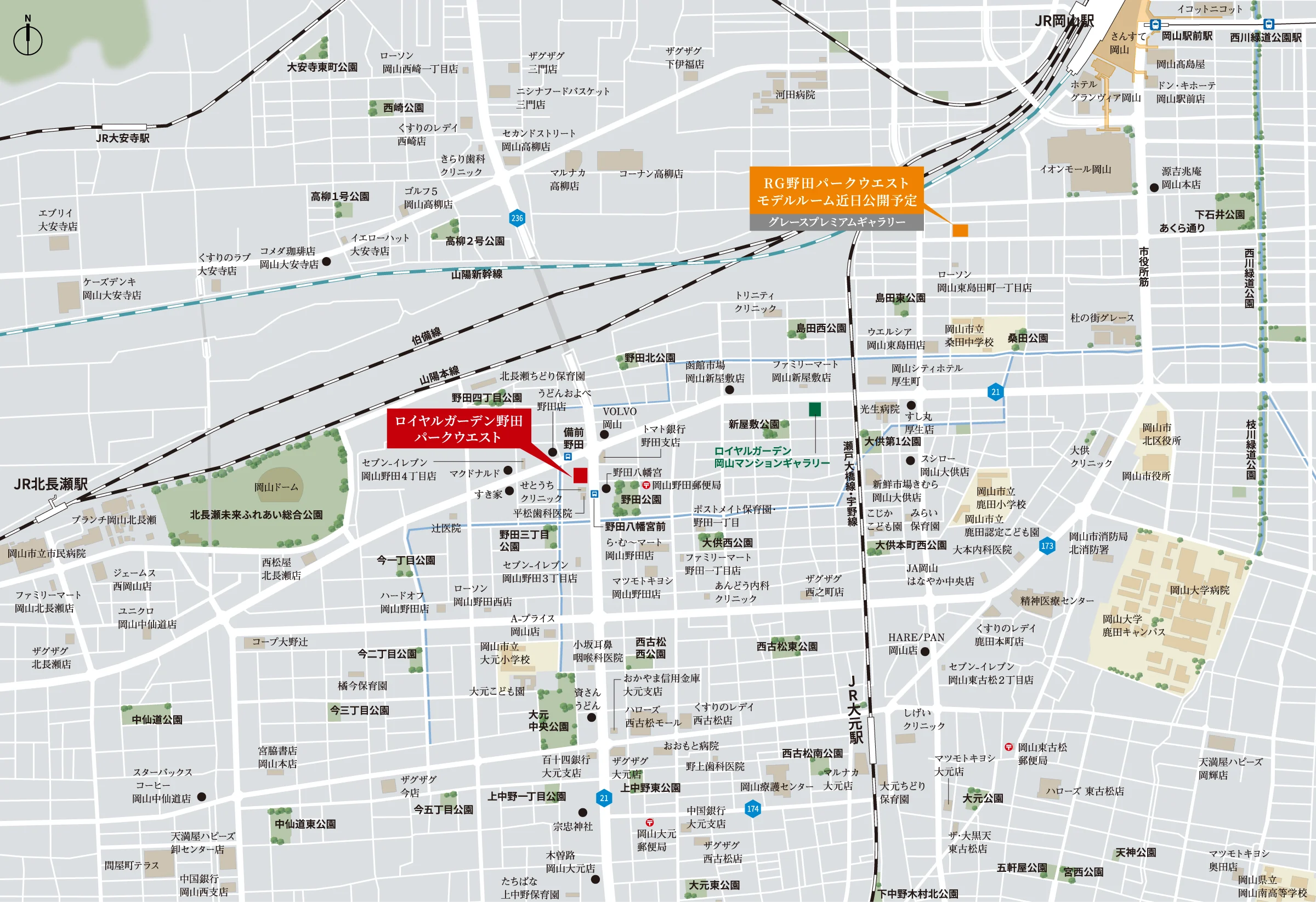 ロイヤルガーデン野田パークウエスト 現地案内図