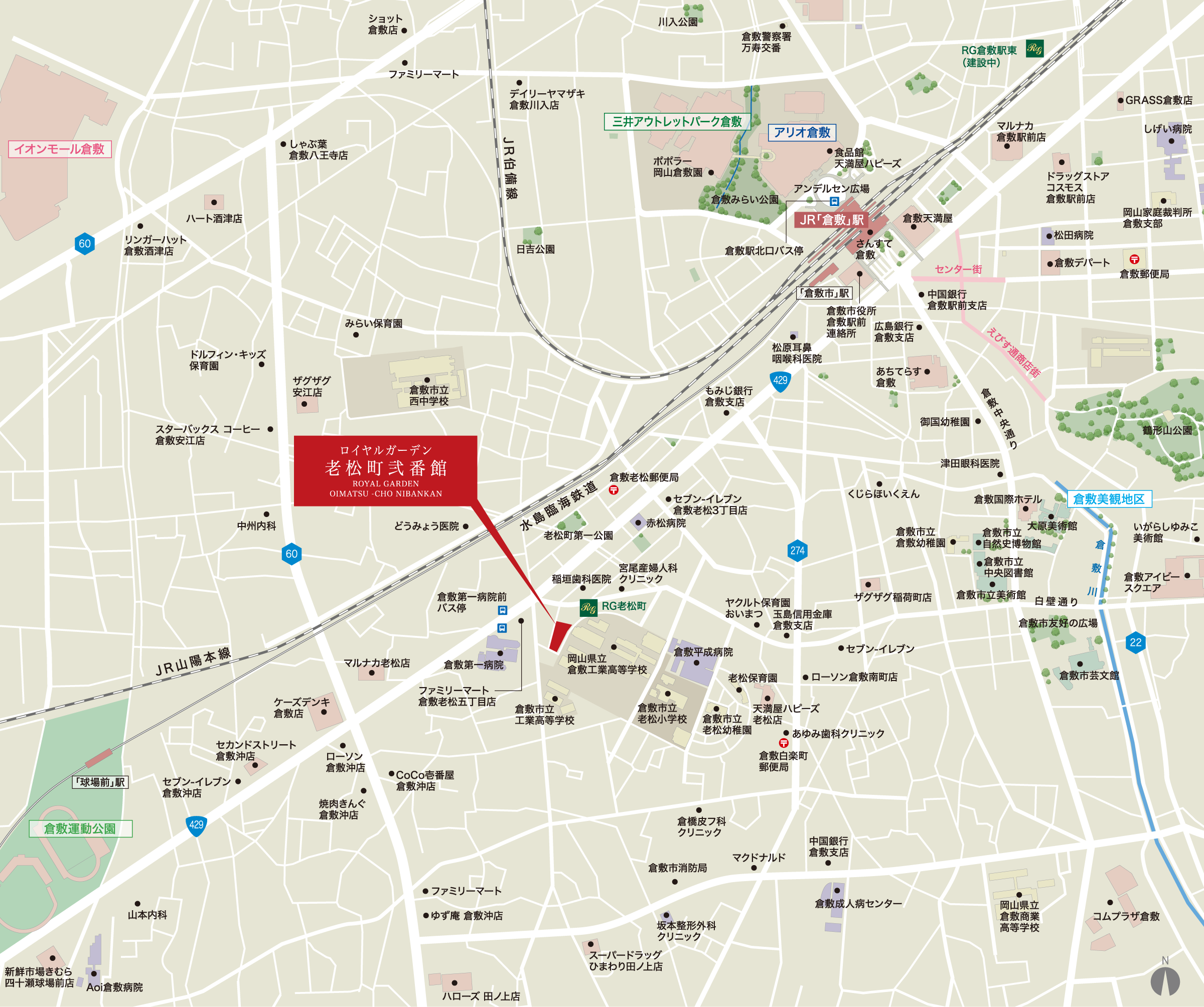 ロイヤルガーデン老松町弐番館 周辺地図
