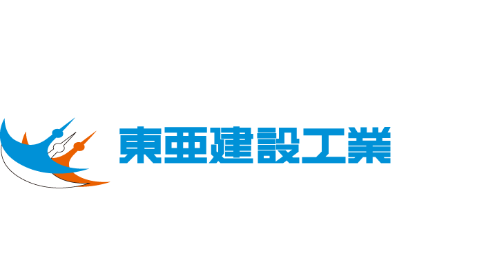 東亜建設工業