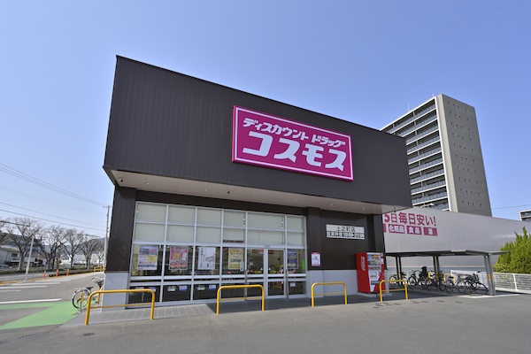 ディスカウントドラッグコスモス上之町店