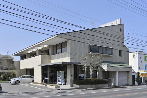 三条山下内科医院