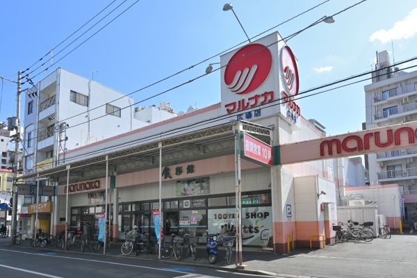 マルナカ広場店