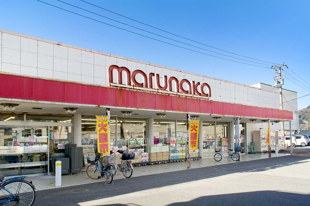 マルナカ昭和店