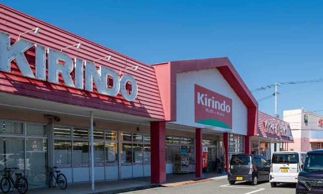 キリン堂田宮店