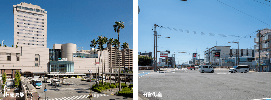 JR徳島駅、田宮街道