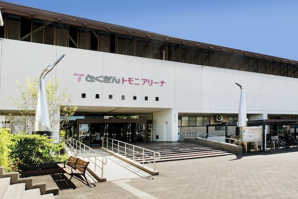 とくぎんトモニアリーナ