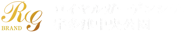 ロイヤルガーデンシティ宇多津中央公園