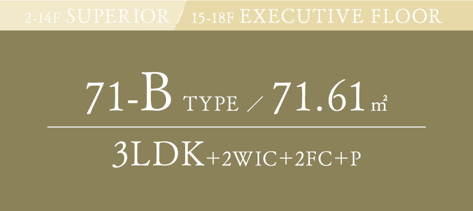 71-B TYPE／71.61㎡ 3LDK＋2WIC＋2FC＋P
