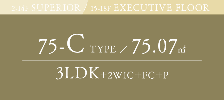 75-C TYPE／75.07㎡ 3LDK＋2WIC＋FC＋P