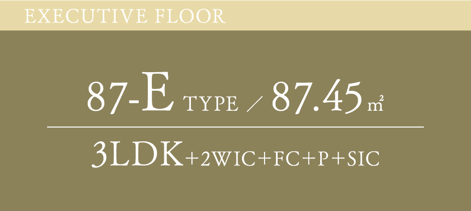 87-E TYPE／87.45㎡ 3LDK＋2WIC＋FC＋P＋SIC