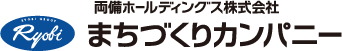 両備ホールディングス株式会社 まちづくりカンパニー